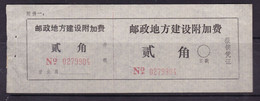 CHINA CHINE CINA FUJIAN JIANOU 353100 POSTAL ADDED CHARGE LABELS (ACL)  0.2 YUAN - Other & Unclassified