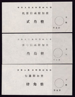 CHINA CHINE CINA  TIBET ZOGANG 854400  POSTAL ADDED CHARGE LABELS (ACL)  0.20YUAN, 0.30YUAN, 0.40YUAN SET! - Autres & Non Classés