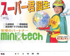 TELECARTE JAPAN *  ESPACE (1056)  GLOBE * SATELLITE * TERRESTRE * MAPPEMONDE * Telefonkarte Phonecard JAPAN * - Espace