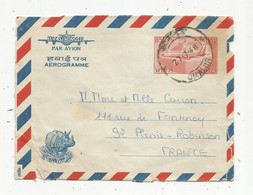 Lettre , Entier Postal, Aerogramme , By Air Mail , Par Avion , INDE , South INDIA , OMALUR ,1968 , 27.7.68 - Aerogrammi