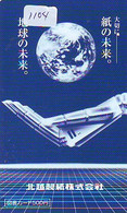 Carte Prépayée Japon  ESPACE (1104)  GLOBE * SATELLITE * TERRESTRE * MAPPEMONDE * Telefonkarte Phonecard JAPAN * - Space