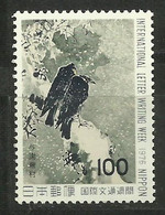 JAPON 1976 - SEMANA DE LA CARTA ESCRITA - YVERT Nº 1200** - Sonstige & Ohne Zuordnung