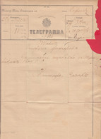 116K47 / Bulgaria 1898 Form 51 (2688-98) , Telegram Telegramme Telegramm + Label  , Sofia , Bulgarie Bulgarien - Briefe U. Dokumente