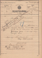 116K48 / Bulgaria 1900 Form 51 (500-99) , Telegram Telegramme Telegramm  , Panagyurishte , Bulgarie Bulgarien - Briefe U. Dokumente