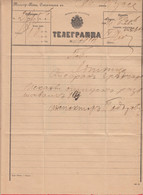 116K49 / Bulgaria 1889 Form 51 (500-99) , Telegram Telegramme Telegramm + Label , Rousse , Bulgarie Bulgarien - Briefe U. Dokumente