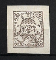 1874 JAPAN CHERRY BLOSSOM 6 SEN IMPERFORATED NO GUM - Neufs