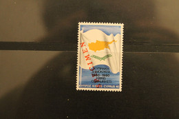 Zypern 1980,  Nationalflagge  Als SPECIMEN, MUSTER - Sonstige & Ohne Zuordnung