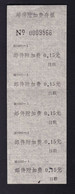 CHINA CHINE CINA JIANGXI CAOAN 330800  POSTAL ADDED CHARGE LABELS (ACL)  0.15 YUAN X5 - Autres & Non Classés