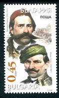 BULGARIA 2005 Freedom Fighters MNH / **.  Michel 4692 - Unused Stamps