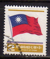 REPUBLIC OF CHINA CINA TAIWAN 1978 1980 NATIONAL FLAG 2$ USATO USED OBLITERE' - Gebruikt