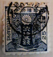 Japon - 1885 - Timbres-Télégraphe - Y&T N° 6-7-8 - /0/ - Altri & Non Classificati