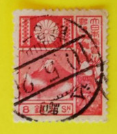 Japon - 1922 - Y&T N° 171 - /0/ - Altri & Non Classificati