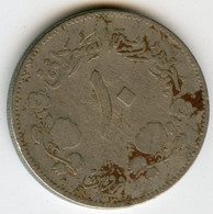 Soudan Sudan 10 Ghirsh 1956 - 1376 KM 35.1 - Sudan