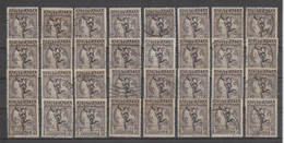 AUSTRALIA:  1949  AIR  MAIL  -  1/6  USED  STAMPS  -  WITH  WATERMARK  -  REP.  32  EXEMPLARY  -  YV/TELL. 7 - Oblitérés