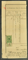 Russia 1912 75 Kopeck Revenue Stamp On Document (v121) - Steuermarken