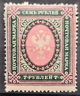 RUSSIA 1902/05 - MNH - Sc# 70 - 7r - Nuevos