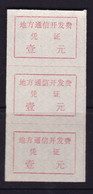 CHINA CHINE CINA HUBEI HANCHUAN 432300 POSTAL ADDED CHARGE LABELS (ACL)  1.0 YUAN X 3 - Other & Unclassified