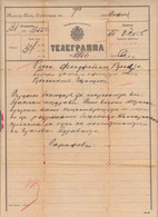 257496 / Bulgaria 1900 Form 51 (500-99)  Telegram Telegramme Telegramm ,Sofia - Rousse , Bulgarie Bulgarien - Briefe U. Dokumente