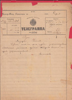 257500 / Bulgaria 1891 Form 51  Telegram Telegramme Telegramm + Label , Sofia - Rousse , Bulgarie Bulgarien - Briefe U. Dokumente