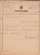 257504 / Bulgaria 1898 Form 51 (5068-91) Telegram Telegramme Telegramm , Rousse - Balbunar Kubrat , Bulgarie Bulgarien - Briefe U. Dokumente