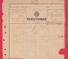 257509 / Bulgaria 1894 Form 51 Telegram Telegramme Telegramm + Label ,  Rousse  , Bulgarie Bulgarien - Briefe U. Dokumente