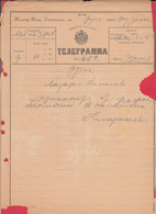 257513 / Bulgaria 1894 Form 51 (3812-92) Telegram Telegramme Telegramm + Label  , Tutrakan + Rousse , Bulgarie Bulgarien - Briefe U. Dokumente