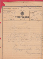 257519 / Bulgaria 189.. Form 51 Telegram Telegramme Telegramm + Label  , Sliven - Rousse , Bulgarie Bulgarien - Briefe U. Dokumente