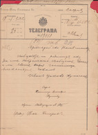 257526 / Bulgaria 1901 Form 51 (417-1901) Telegram Telegramme Telegramm , Sofia - Teteven , Bulgarie Bulgarien - Briefe U. Dokumente