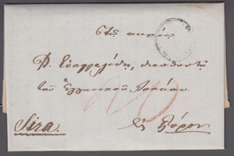 1853. GREECE Prefil Cover Dated 1853. Cancelled. Marking In Brownred.  () - JF412401 - ...-1861 Vorphilatelie