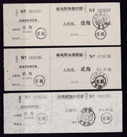 CHINA CHINE CINA LIAONING PANJIN 124000 POSTAL ADDED CHARGE LABELS (ACL)  0.10YUAN,0.20YUAN,0.50YUAN,1.0YUAN,2.0YUAN SET - Other & Unclassified