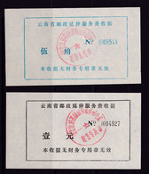 CHINA CHINE CINA YUNNAN LUXI 678400  POSTAL ADDED CHARGE LABELS (ACL)  0.50 YUAN , 1.0YUAN SETRARE! - Other & Unclassified