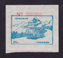 CHINA CHINE CINA  NINGXIA  POSTAL ADDED CHARGE LABELS (ACL)  0.4 YUAN - Other & Unclassified