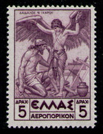 GREECE 1935 - From Set MLH* - Unused Stamps