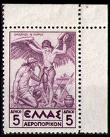 GREECE 1935 - From Set MNH** - Unused Stamps