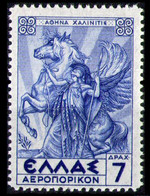 GREECE 1935 - From Set MVLH (almost Invisible) - Unused Stamps