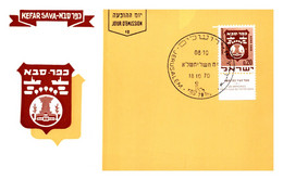 Israel - Carte Maximum - TB - Maximumkarten