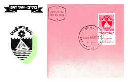 Israel - Carte Maximum - TB - Cartes-maximum