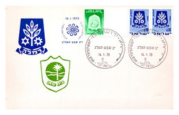 Israel - Carte Maximum - TB - Cartes-maximum