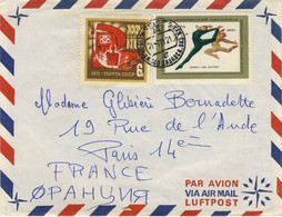 URSS Soviet Union 1977 Mi.3854 & 3866 On Air Mail Cover To France - Cartas & Documentos