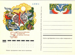 URSS Soviet Union - 1974 4kp P. CARD 50th NATURE CONSERVATION SOCIETY Mi.PS017 - 1970-79