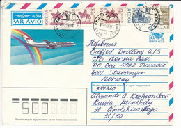 Cover Abroad / Shifted Perforation - 1 May 1993 Mineralnye Vody, Stavropol Krai - Errors & Oddities