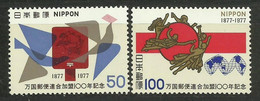 JAPON 1977 - CENTENARIO ADMISION UPU - YVERT Nº 1223/1224** - Andere & Zonder Classificatie