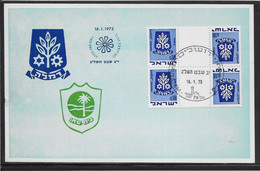 Israel - Carte Maximum - TB - Cartes-maximum