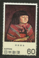 JAPON 1981 - ARTE MODERNO JAPONES - YVERT Nº 1396** - Autres & Non Classés