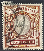 RUSSIA 1906 - Canceled - Sc# 72 - 10R - Used Stamps