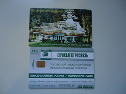 RUSSIA COUNTRIES   USED   PHONECARDS  LANDSCAPES - Landscapes