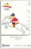 SPAIN_JAPA : EM051 HORSE JUMPING JBS25-04 USED - Other & Unclassified