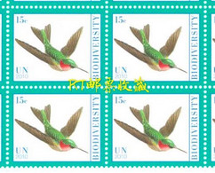 United Nations UN New York 2010 - Block International Year Of Biodiversity Bird Nature Animal Birds Fauna Stamps MNH - Other & Unclassified