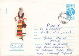 BULGARIA - STATIONARY ENVELOPE 1983 5ST /T94 - Covers