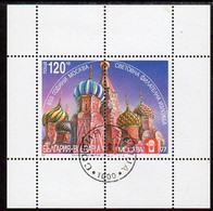 BULGARIA 1997 Moscow Stamp Exhibition MNH / **.  Michel 4299 Kb - Gebruikt